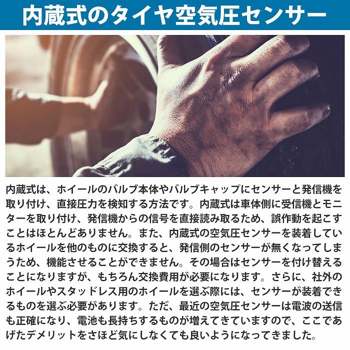 1台分 4個セット 315Mhz ベンツ 空気圧センサー TPMS Ｅクラス W213 Sクラス W222 Gクラス W463 A0009052202 A0009054204 |  | 03