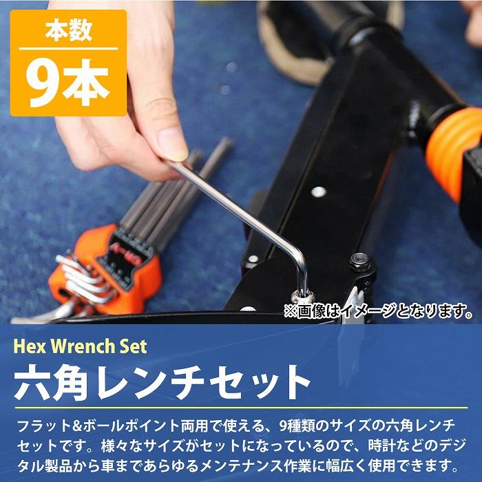 L型 六角 レンチ ボールポイント ホルダー付 1.5mm/2/2.5/3/4/5