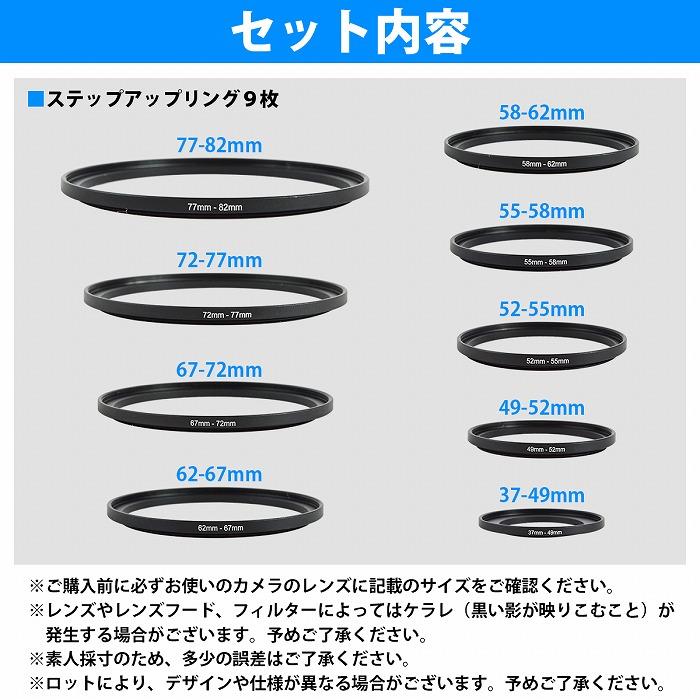 レンズフィルター82mm(ND1000・CPL➕ステップアップリング77→82 Amazon | 95mm レンズ 82mm カメラ フィルター リング、95mm から 82mm