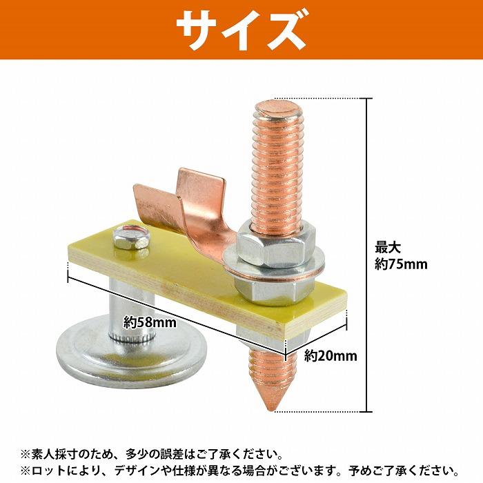 溶接 マグネット アース クランプ コネクタ ホルダー 自動車鈑金 板金