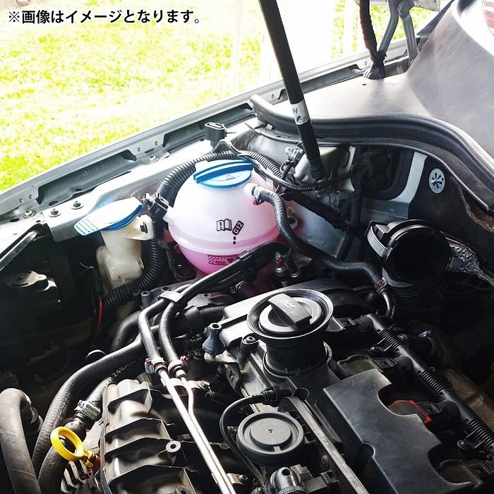 VW POLO ポロ 6R 6RCAV 6RCBZ ラジエーター サブタンク エクスパンション リザーブ リザーバー タンク 6Q0121407A 6Q0121407B |  | 04