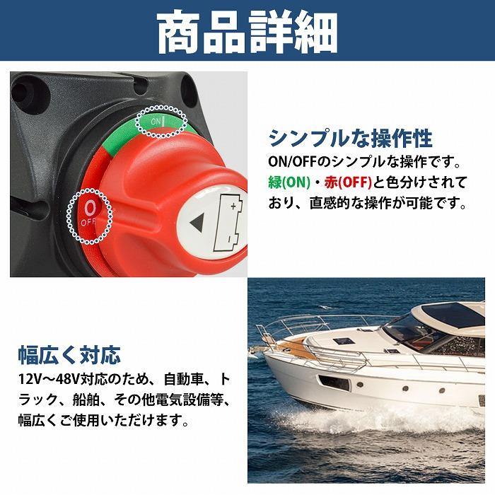 2個セット キルスイッチ 車 トラック ボート 船舶 重機 農機