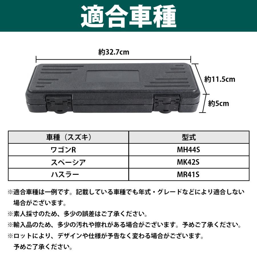 スズキ Sエネチャージ ドライブベルト 交換 特殊工具 ベルト