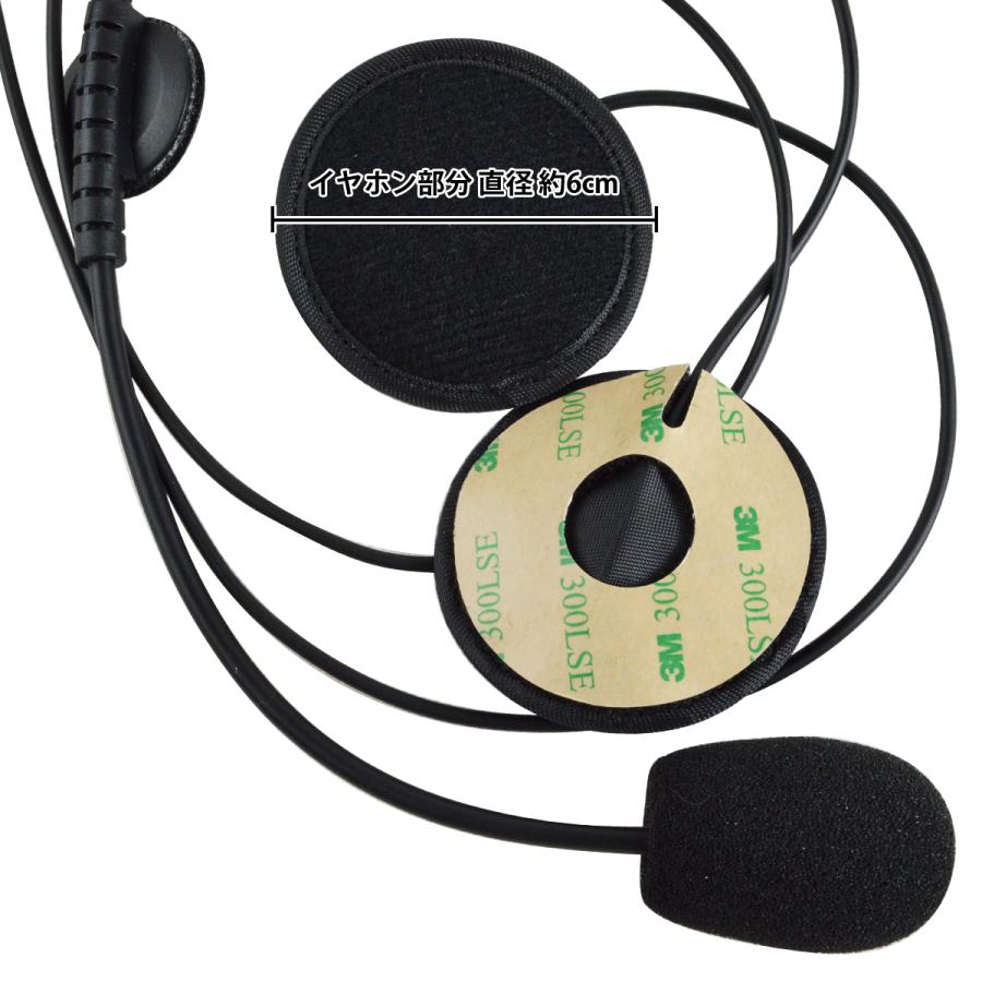 2PIN ヘルメット ヘッドセット イヤホン マイク 無線機 対応 バイク スポーツ フルフェイス ヘルメット インカム ２ピン |  | 02