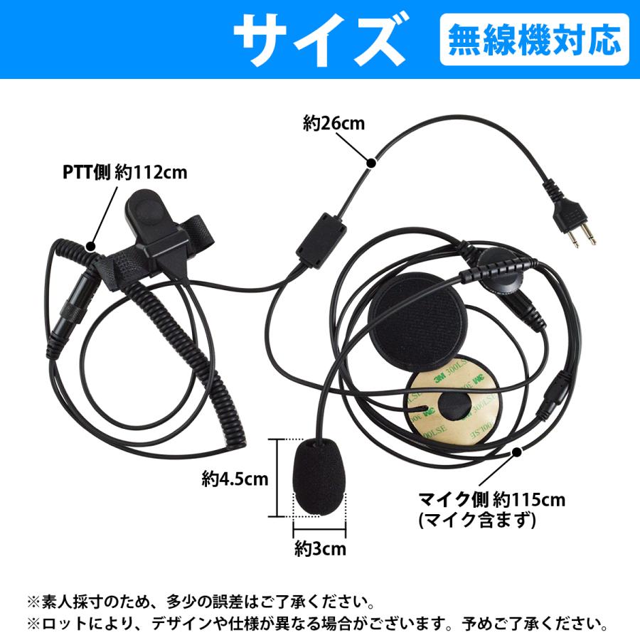 2PIN ヘルメット ヘッドセット イヤホン マイク 無線機 対応 バイク スポーツ フルフェイス ヘルメット インカム ２ピン |  | 05