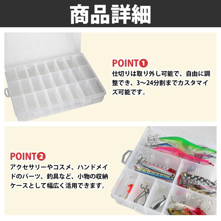 5個セット プラスチック パーツボックス 『横19.5cm 奥13.5cm 高さ3.7cm』 最大24口 仕切り 小物 ネジ ネイル ケース ホビー |  | 02