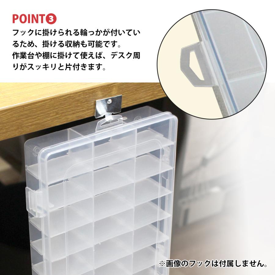 5個セット プラスチック パーツボックス 『横19.5cm 奥13.5cm 高さ3.7cm』 最大24口 仕切り 小物 ネジ ネイル ケース ホビー |  | 03