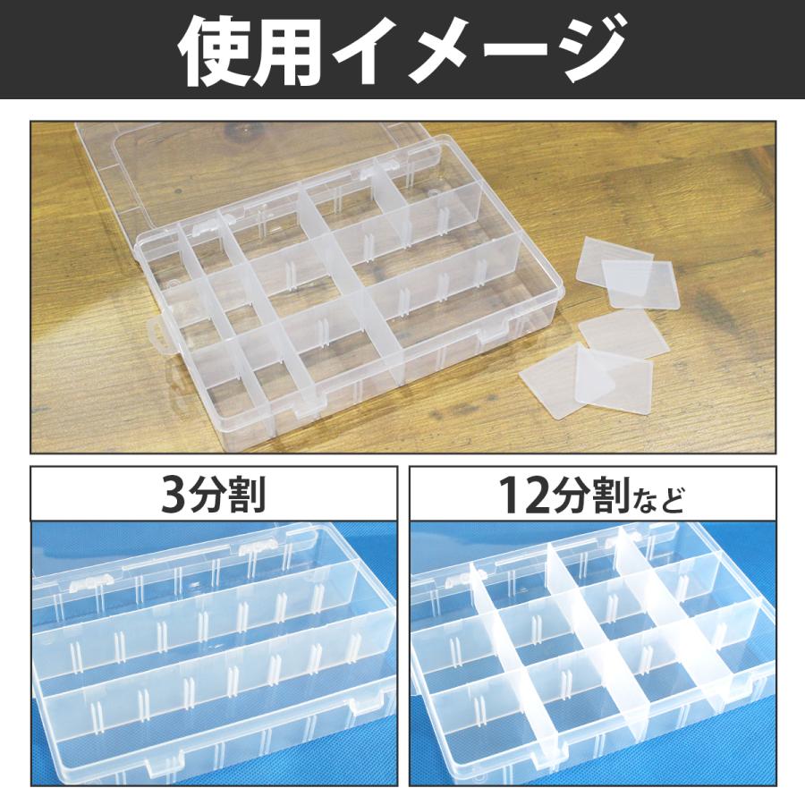 5個セット プラスチック パーツボックス 『横19.5cm 奥13.5cm 高さ3.7cm』 最大24口 仕切り 小物 ネジ ネイル ケース ホビー |  | 04