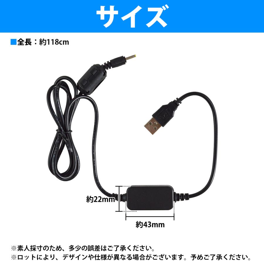八重洲 YAESU VX-1 VX-2 VX-3 VR-160 USB 充電ケーブル アダプタ ハンディー 充電 全長110cm 1.1m ヤエス |  | 03