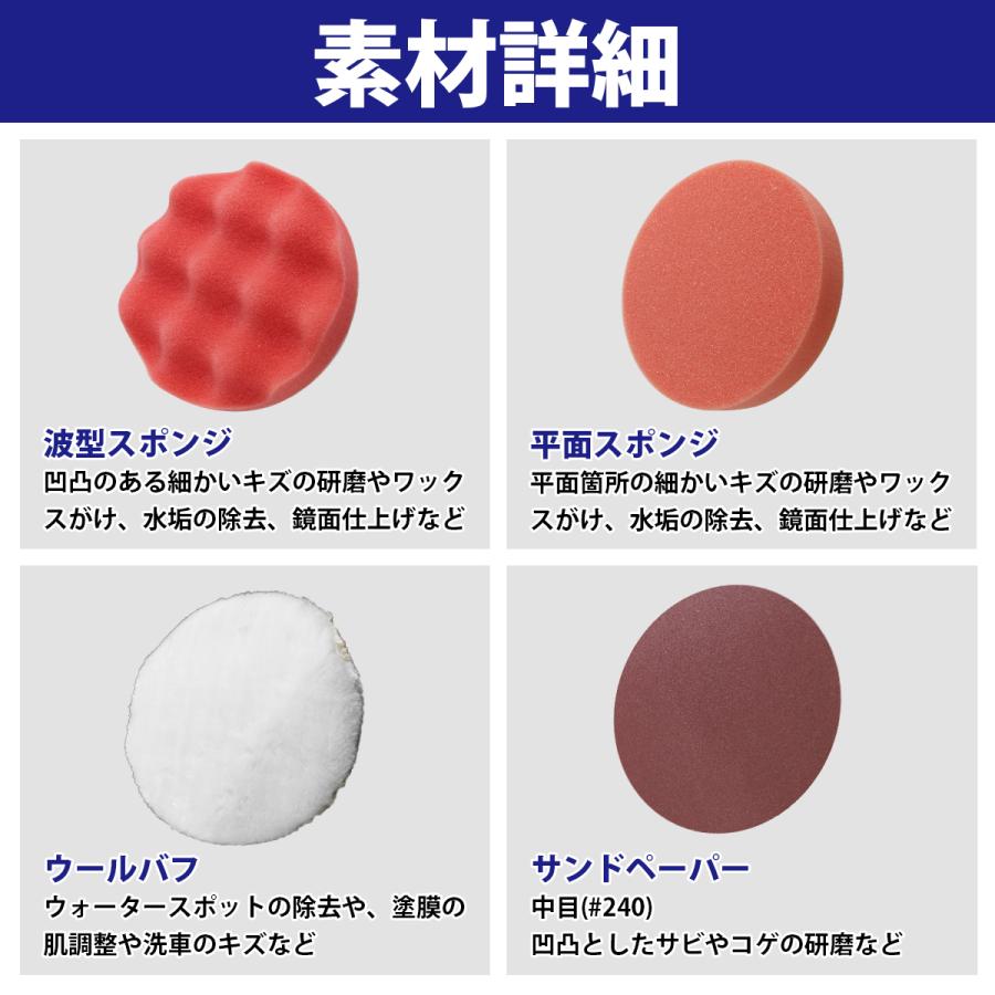 電動ドリル ポリッシャー キット アダプター 125mm バフ掛け 磨き 研磨 ワックス 電動ドリルをポリッシャーに変換 マキタ等 |  | 03