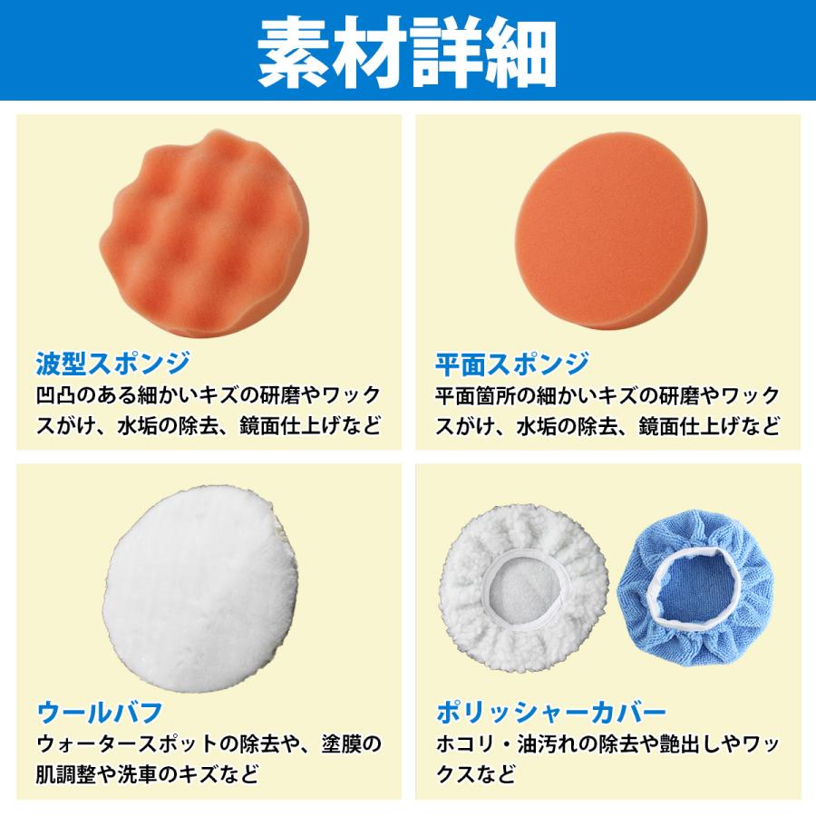 700W 強力 軽量 電動ポリッシャー 研磨機 磨き 研磨 車 ワックス コンパウンド スピード調整可能 変速 ポリッシャー 100V |  | 03