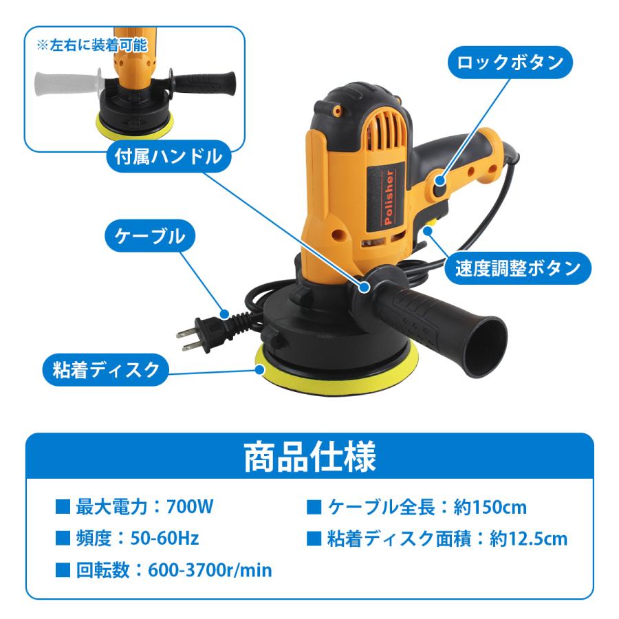 700W 強力 軽量 電動ポリッシャー 研磨機 磨き 研磨 車 ワックス コンパウンド スピード調整可能 変速 ポリッシャー 100V |  | 04