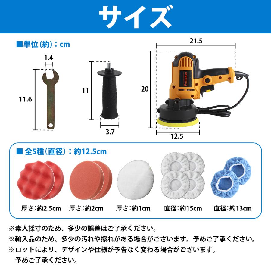 700W 強力 軽量 電動ポリッシャー 研磨機 磨き 研磨 車 ワックス コンパウンド スピード調整可能 変速 ポリッシャー 100V |  | 05