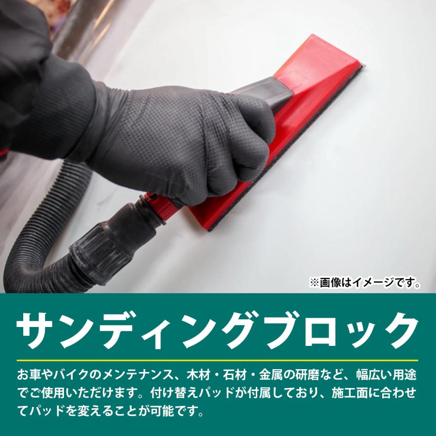 パテ研ぎ ファイル 付替え セット 平面 湾曲 逆/アール ハンド サンディングブロック マジックパッド 吸塵 研磨 鈑金 塗装 |  | 01
