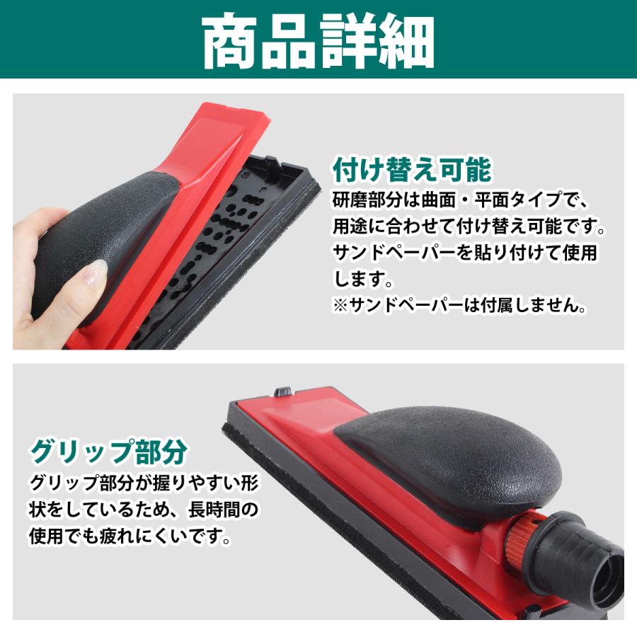 パテ研ぎ ファイル 付替え セット 平面 湾曲 逆/アール ハンド サンディングブロック マジックパッド 吸塵 研磨 鈑金 塗装 |  | 02