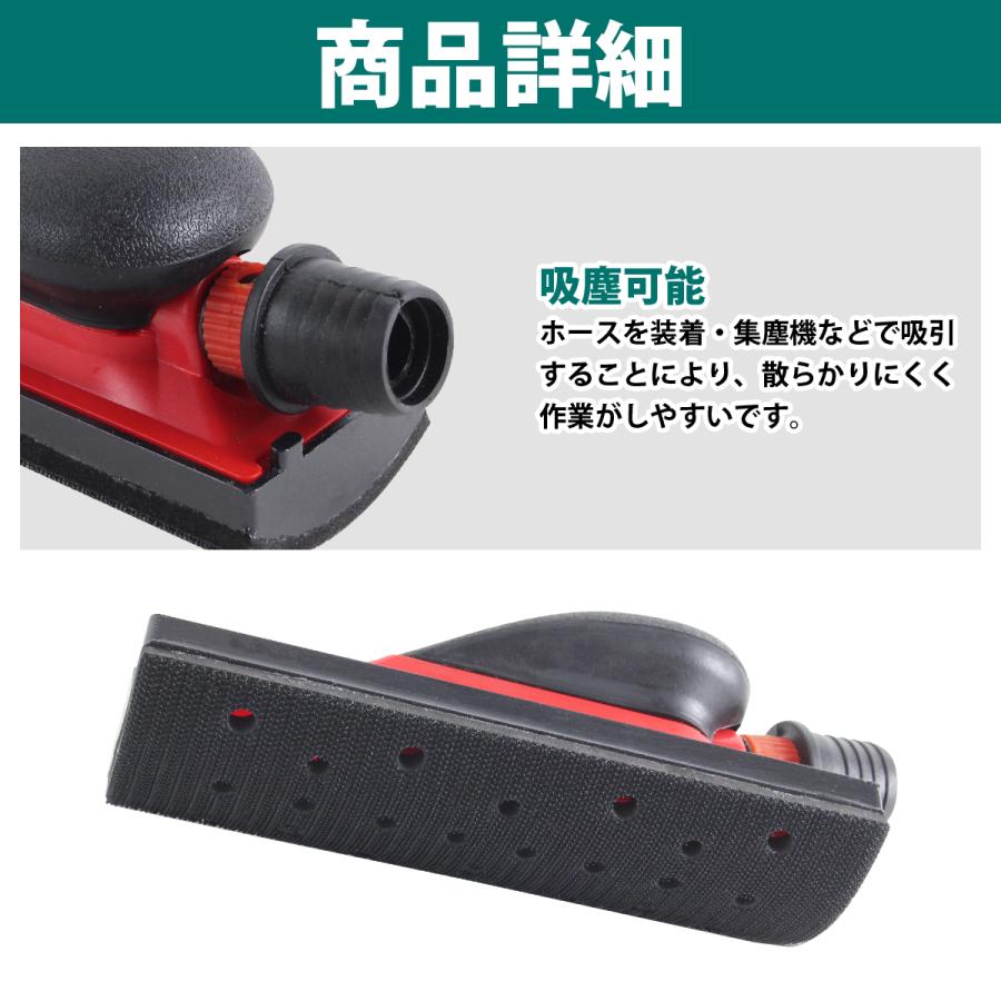 パテ研ぎ ファイル 付替え セット 平面 湾曲 逆/アール ハンド サンディングブロック マジックパッド 吸塵 研磨 鈑金 塗装 |  | 03