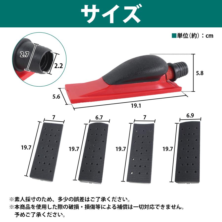 パテ研ぎ ファイル 付替え セット 平面 湾曲 逆/アール ハンド サンディングブロック マジックパッド 吸塵 研磨 鈑金 塗装 |  | 05