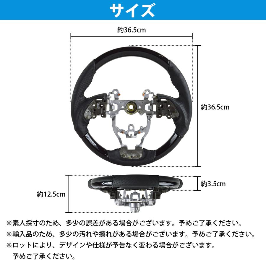 50系 プリウス ZVW50 前期 後期 ピアノブラック ガングリップ ステアリング パンチングレザー ハンドル 50 PHV レザー トヨタ |  | 05