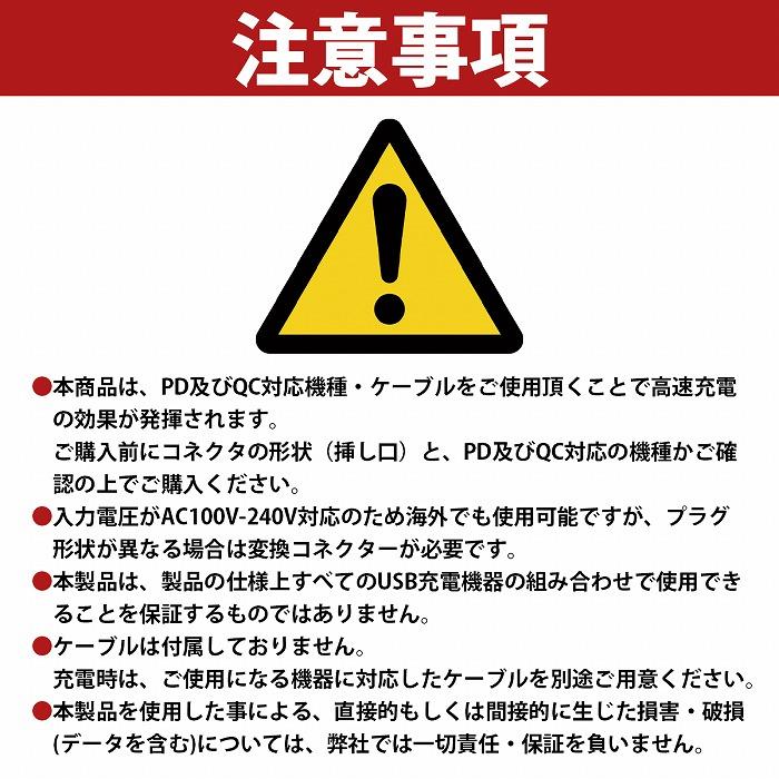 3.1A 65W 急速充電器 5ポート PD25W GaN タイプC type-c USB QC3.0 5口 コンセント スマホ iphone 同時 充電 黒 ブラック/白 ホワイト |  | 06