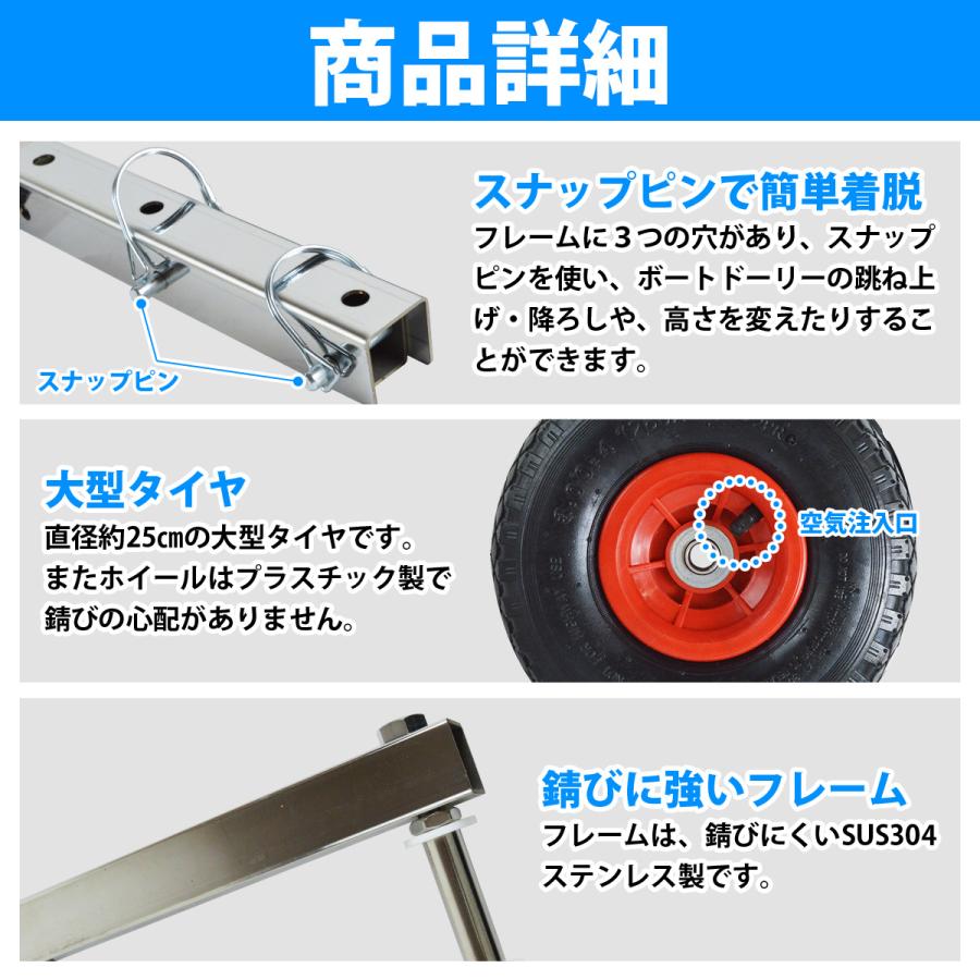 ゴムボート、小型ボート用ドリーです。