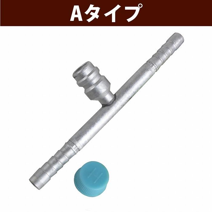 車用 エアコン R134 ガス 配管 ガス漏れ修理 ガスチャージ アルミ