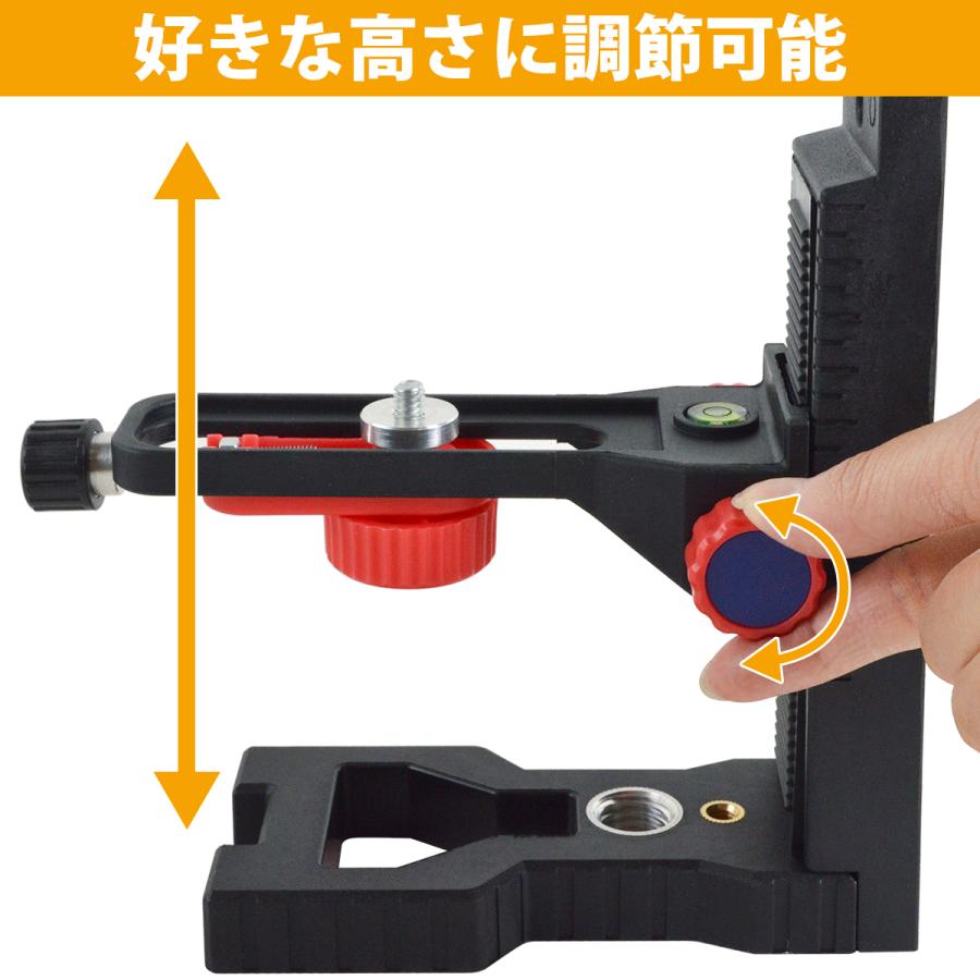 1/4 軽天 ホルダー レーザー 墨出し器 マグネット クランプ ダイヤル式
