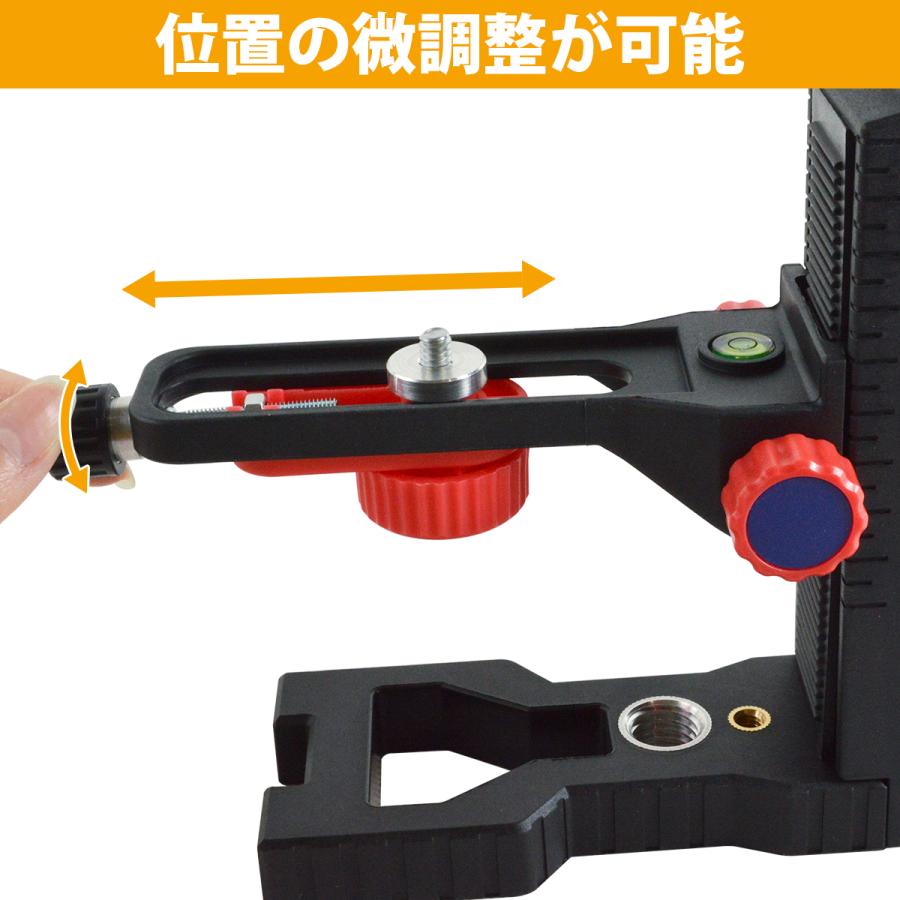 1/4 軽天 ホルダー レーザー 墨出し器 マグネット クランプ ダイヤル式