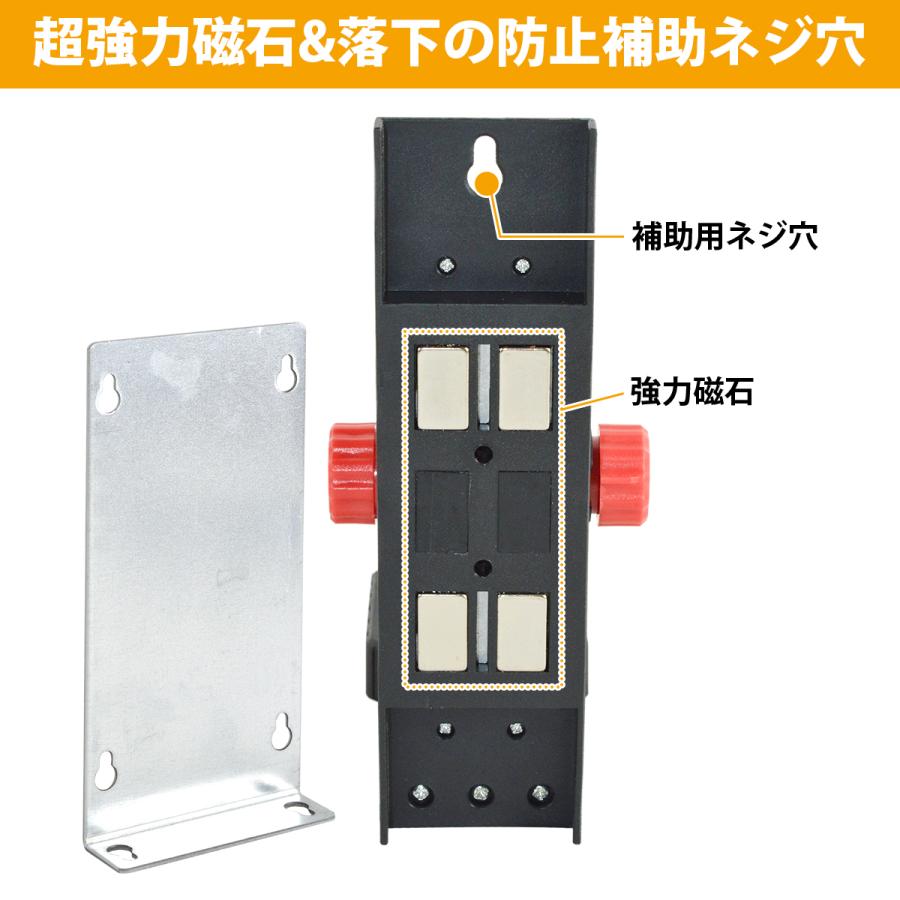 1/4 軽天 ホルダー レーザー 墨出し器 マグネット クランプ ダイヤル式
