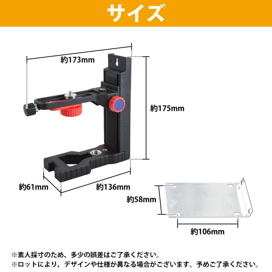 1/4 軽天 ホルダー レーザー 墨出し器 マグネット クランプ ダイヤル式