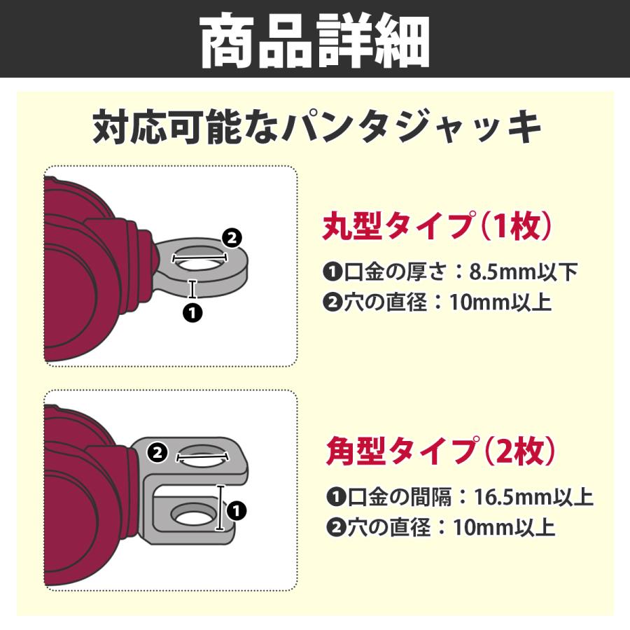 パンタジャッキ 電動化キット インパクト レンチ ラチェット ソケット アダプター 車載工具 ジャッキ タイヤ交換 車 1/2 21mm |  | 04