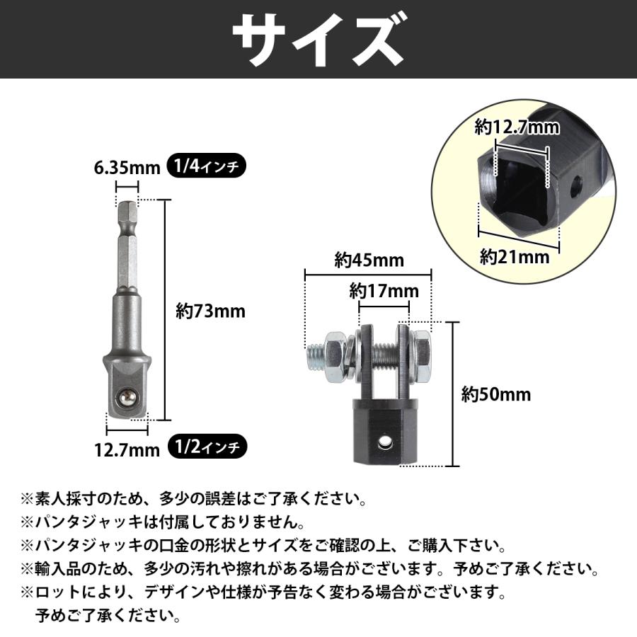 電動 ジャッキ インパクトレンチ付 セット タイヤ交換 SUV対応 油圧式 ジャッキ タイヤ交換 電動インパクトレンチ」の人気商品一覧 | 安い