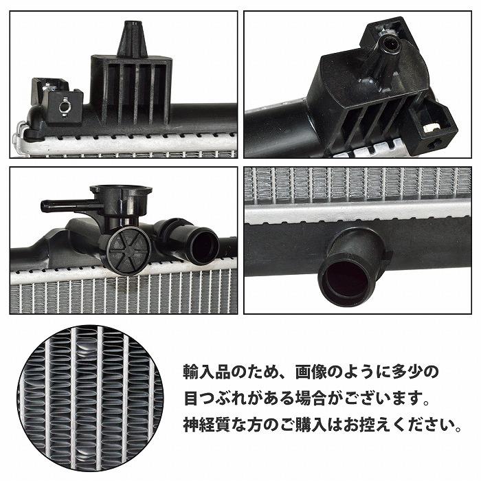 スズキ ソリオ MA36S ラジエーター 17700-81P00 キャップ付 ラジエター