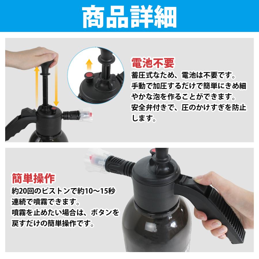 2L 加圧ポンプ式 フォームガン 泡 発泡 シャンプー 洗車 噴霧器 手動 蓄圧式 ガン ポンプ ノズル スプレー 泡洗車 花 庭 散水 |  | 02