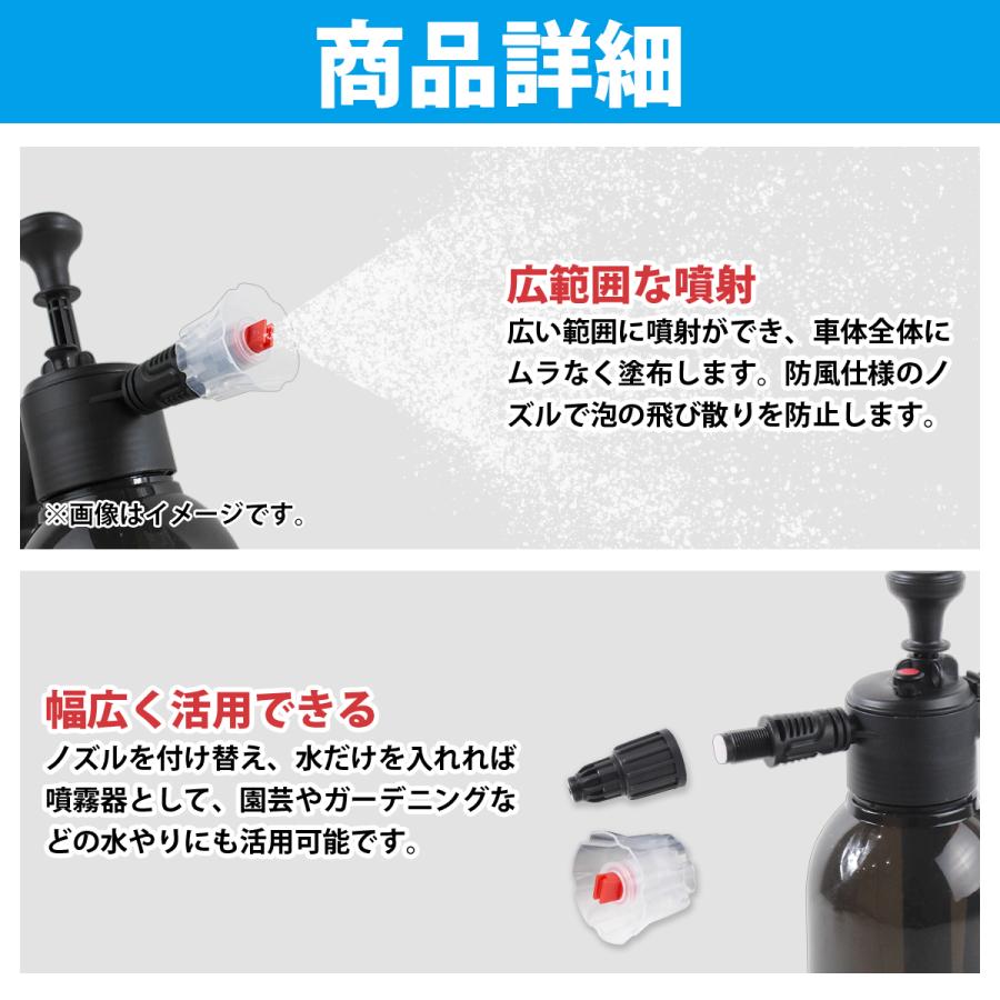 2L 加圧ポンプ式 フォームガン 泡 発泡 シャンプー 洗車 噴霧器 手動