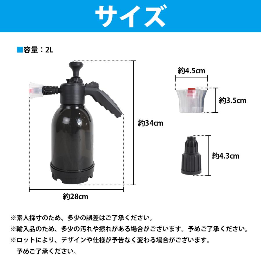 2L 加圧ポンプ式 フォームガン 泡 発泡 シャンプー 洗車 噴霧器 手動