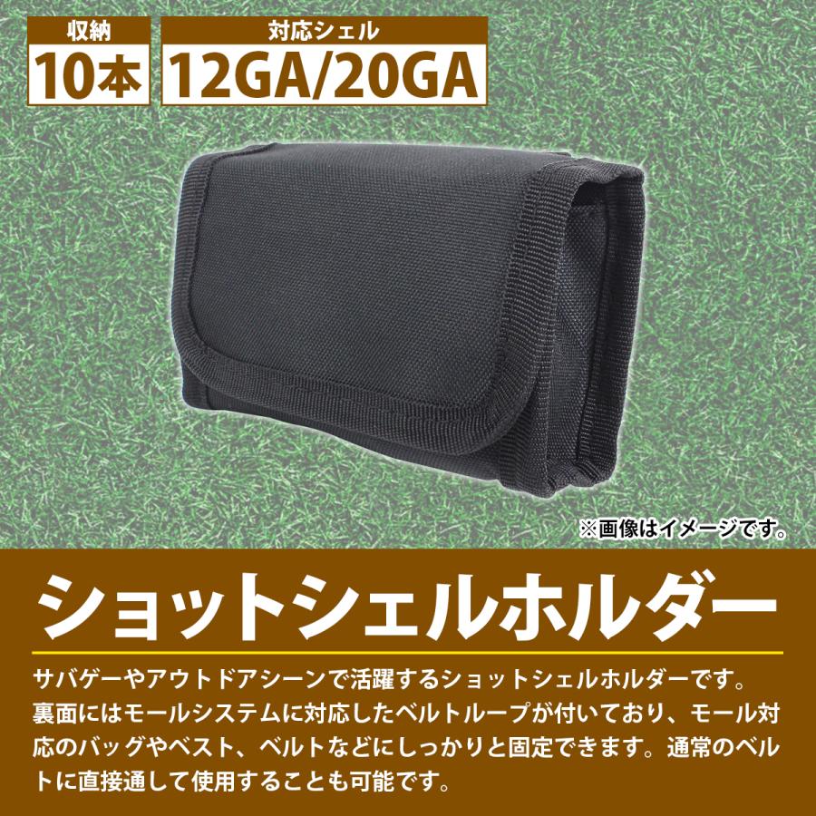 ショット シェル ホルダー 薬莢ケース ポーチ 12GA 12番 20GA 20