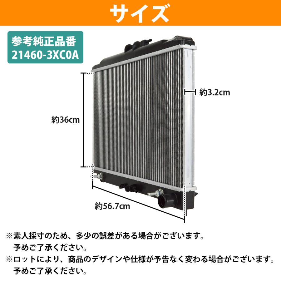 NV350 キャラバン E26 VW6E26/VW2E26/DW4E26/CW8E26/CW4E26 AT車 ラジエーター ラジエター 21460-3XC0A PL022872R |  | 02