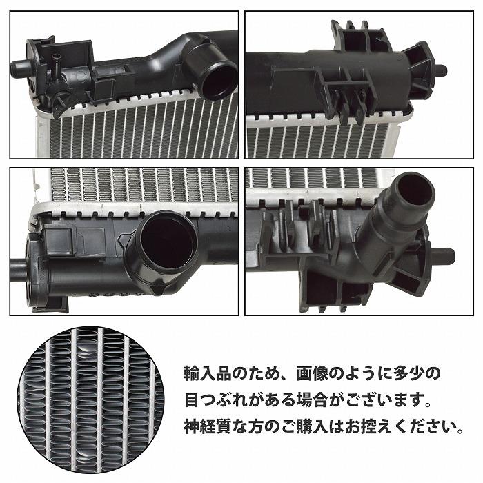 新品 ヴォクシー / VOXY MZRA90W/MZRA92W/ZRA95W AT車 CVT車 ラジエーター ラジエター 16400-25130 ボクシー 90系 |  | 01