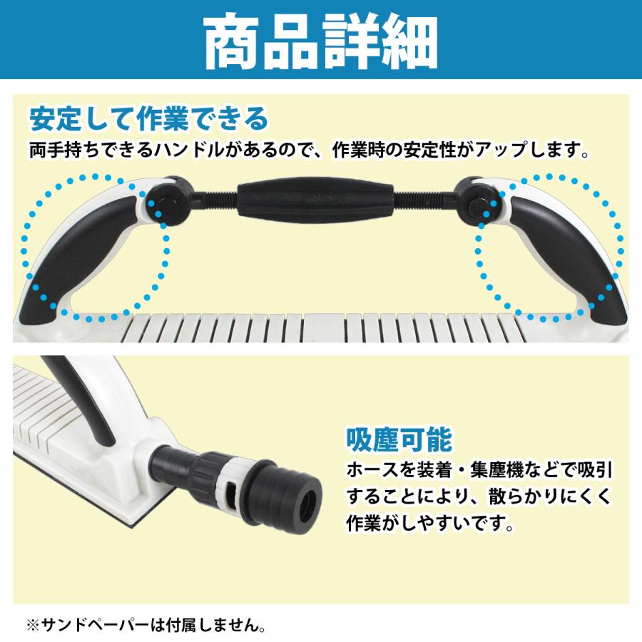 40cm ロング 湾曲 調整可能 集塵 フレキシブル サンディングブロック 集塵式 パテ研ぎ ファイル 板金 塗装 研磨 研削 修理 |  | 03
