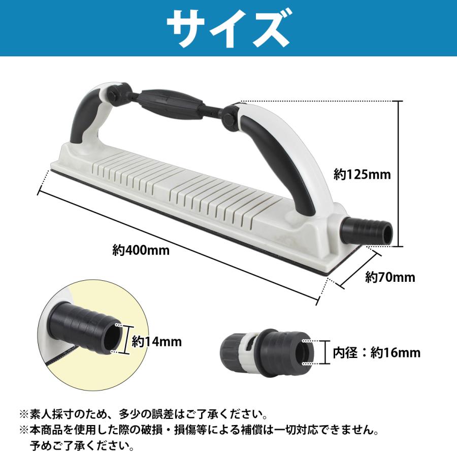 40cm ロング 湾曲 調整可能 集塵 フレキシブル サンディングブロック 集塵式 パテ研ぎ ファイル 板金 塗装 研磨 研削 修理 |  | 04