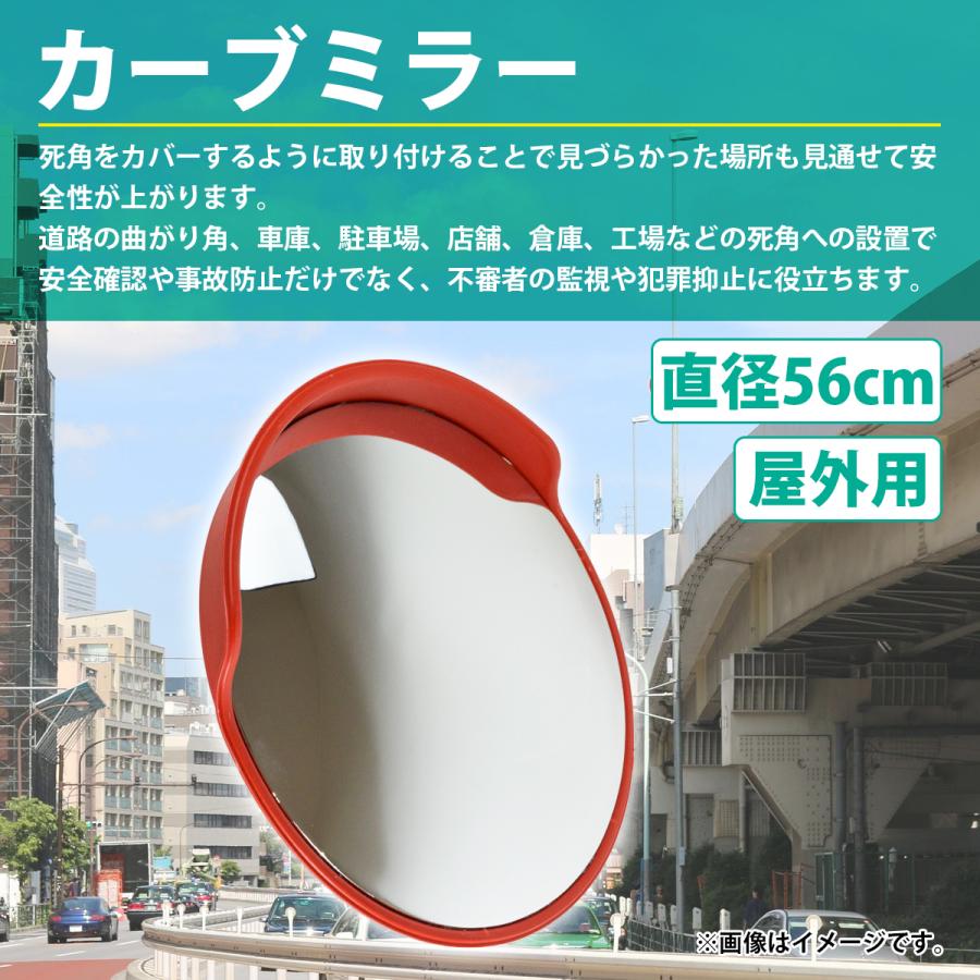 60cm カーブミラー 屋外 屋内 対応 頑丈 フレキシブル ミラー 車庫 駐車場 ガレージ 倉庫 曲がり角 丸形 丸型 コーナー 鏡 |  | 01
