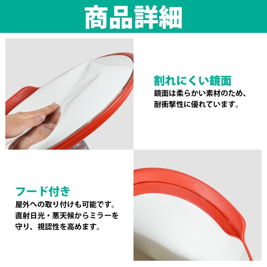 60cm カーブミラー 屋外 屋内 対応 頑丈 フレキシブル ミラー 車庫 駐車場 ガレージ 倉庫 曲がり角 丸形 丸型 コーナー 鏡 |  | 02
