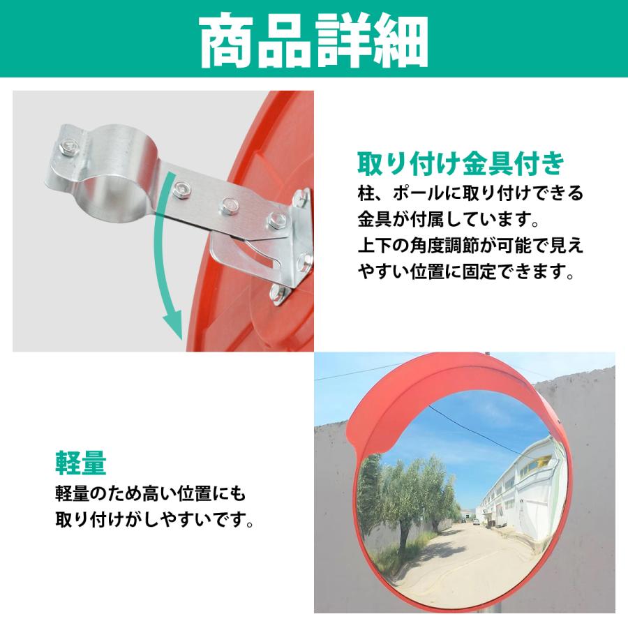 60cm カーブミラー 屋外 屋内 対応 頑丈 フレキシブル ミラー 車庫 駐車場 ガレージ 倉庫 曲がり角 丸形 丸型 コーナー 鏡 |  | 03