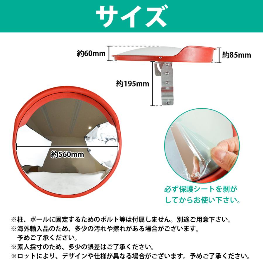 60cm カーブミラー 屋外 屋内 対応 頑丈 フレキシブル ミラー 車庫 駐車場 ガレージ 倉庫 曲がり角 丸形 丸型 コーナー 鏡 |  | 05
