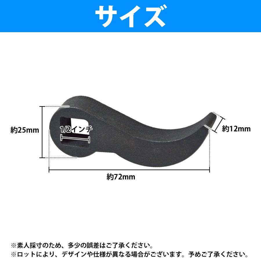 ラチェットレンチ アダプター ドライブシャフト 取り外し プライバー レンチ アダプター 1/2インチ シャフトリムーバー 分解 |  | 04