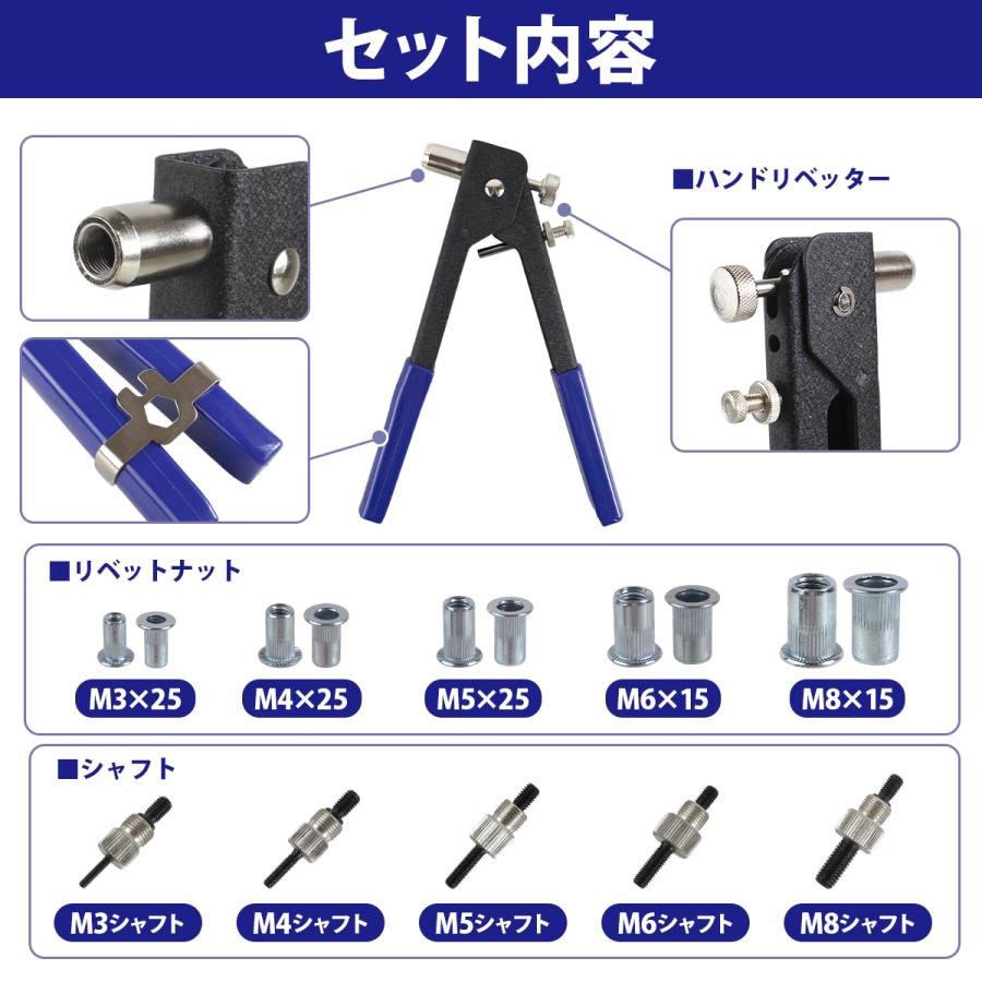 110個セット ハンドリベッター リベット 手動 ブラインドリベット ハンド ナッター リベッター ネジ DIY 工具 M3 M4 M5 M6 M8 |  | 02
