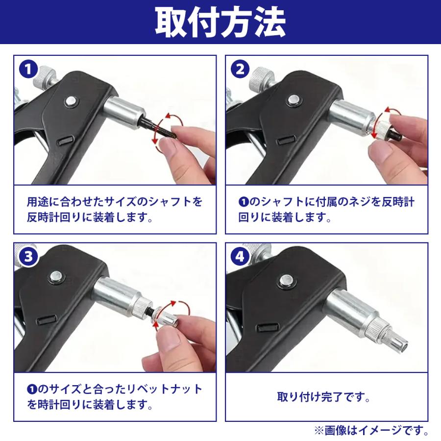 110個セット ハンドリベッター リベット 手動 ブラインドリベット ハンド ナッター リベッター ネジ DIY 工具 M3 M4 M5 M6 M8 |  | 03