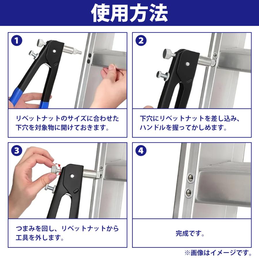 110個セット ハンドリベッター リベット 手動 ブラインドリベット ハンド ナッター リベッター ネジ DIY 工具 M3 M4 M5 M6 M8 |  | 04