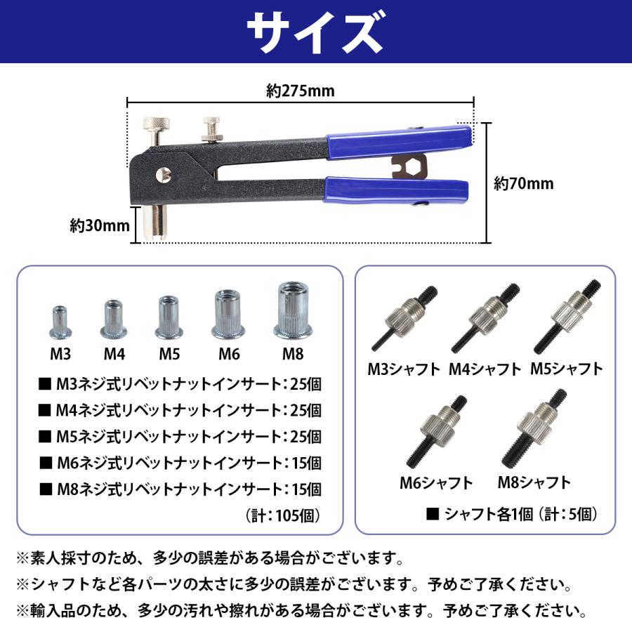110個セット ハンドリベッター リベット 手動 ブラインドリベット ハンド ナッター リベッター ネジ DIY 工具 M3 M4 M5 M6 M8 |  | 05
