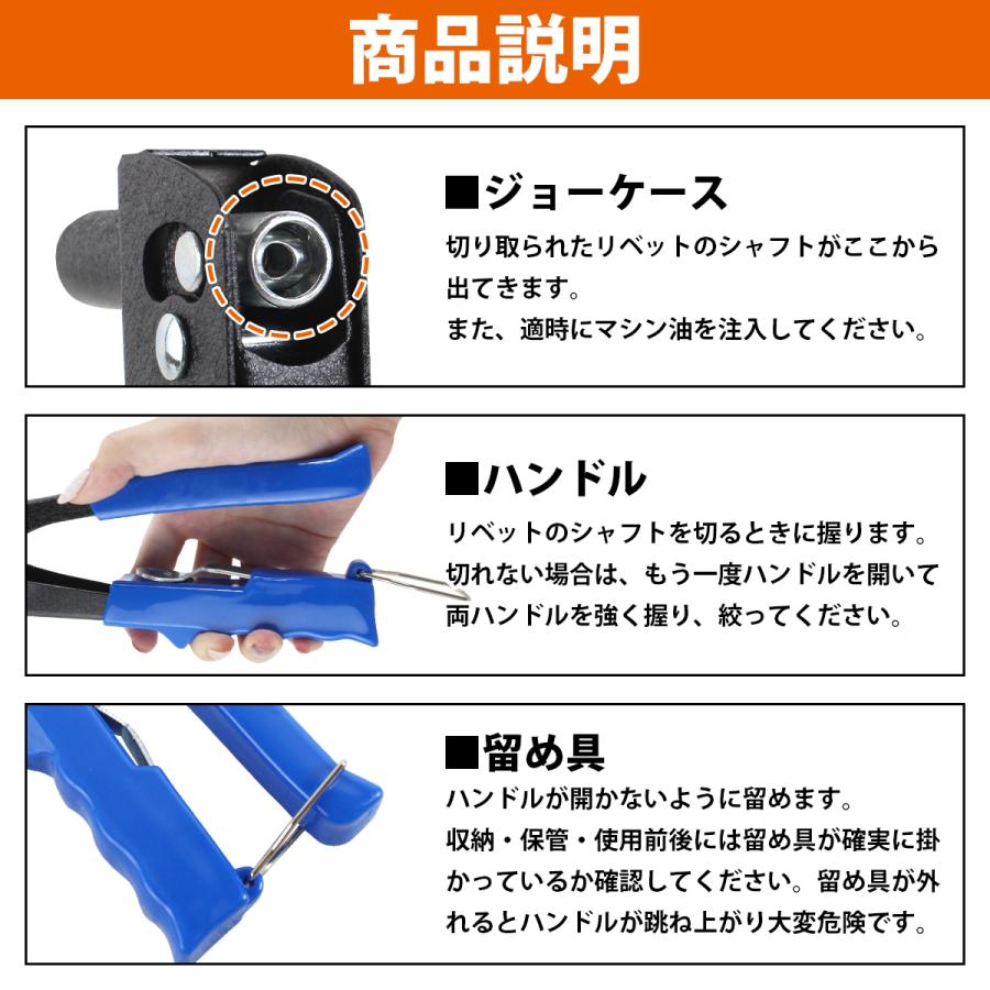 ハンドリベッター リベット 40個セット 4種 各10個付き 手動 ブラインドリベット ハンド ナッター リベッター DIY 工具 40本 |  | 03